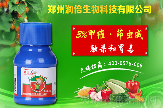 2021��4��1���r(n��ng)ˎ���x���r(ji��)���Ӎ