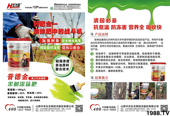 ɽ�����r(n��ng)�����＼�g(sh��)�ɷ����޹�˾42