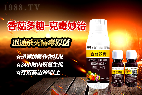 ֲ�ﲡ�����ġ����ǡ����ٚ����x(ch��ng)�׷�ʭ������Ч���L(zh��ng)�_(d��)40����