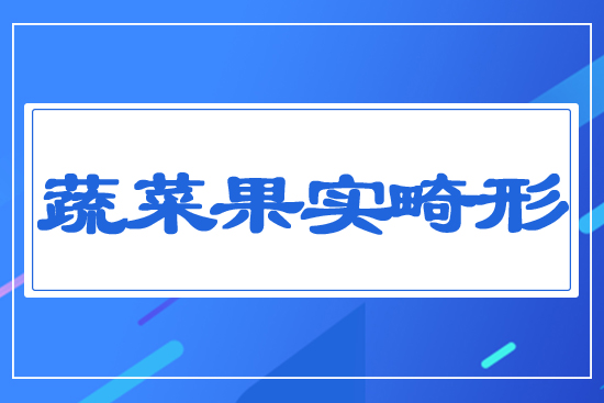 �߲˹�������