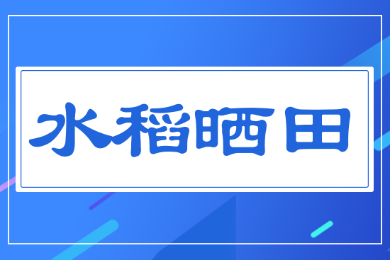 ˮ������