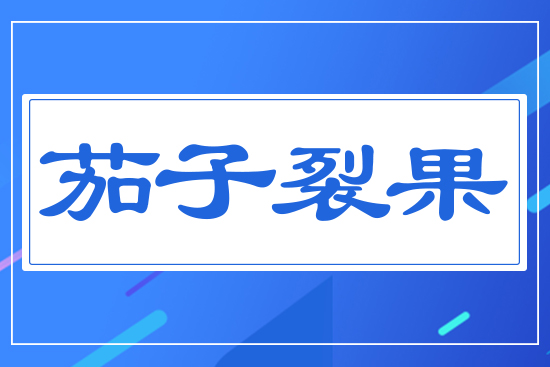 �����ѹ�