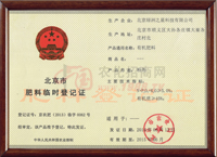 ���A���񹲺͇�(gu��)�����R�r(sh��)��ӛ�C