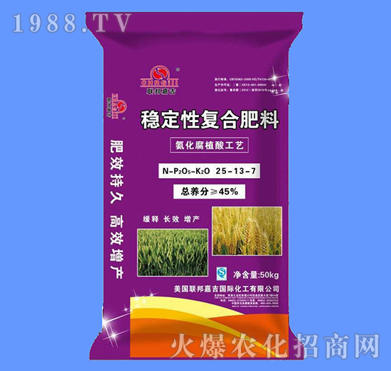 穩(wěn)定性復合肥25-13-7-聯(lián)邦嘉吉