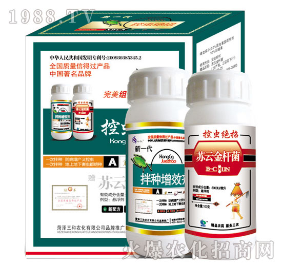 ���x�^�����b-�읙(r��n)����