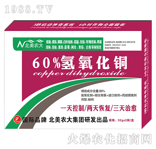 60%�������~-�����r(n��ng)��