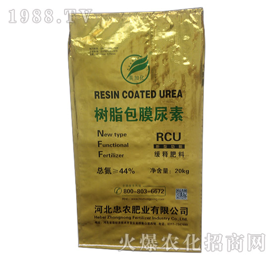 樹(shù)脂包膜尿素-美加化-一農(nóng)嘉吉