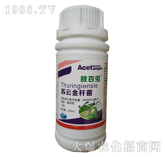 敵百蟲(chóng)-諾爾生物