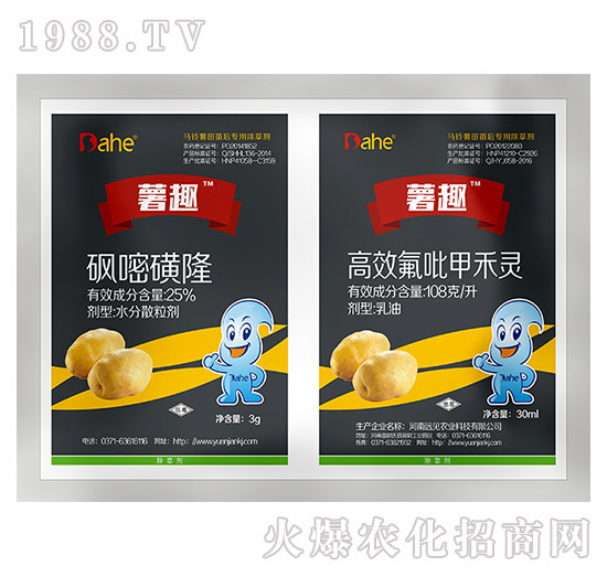 �R���������ó��݄�-��Ȥ-�h(yu��n)Ҋ(ji��n)�r(n��ng)�I(y��)