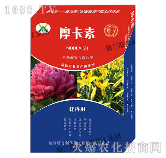 花卉用氨基酸螯合液肽肥-摩卡素-強(qiáng)芯國(guó)際
