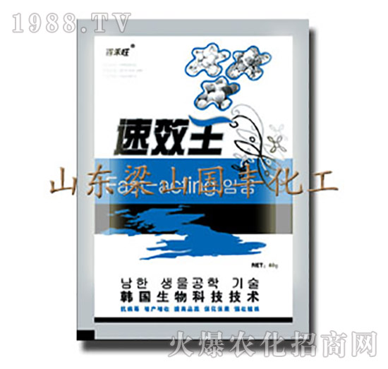 ��Ч��-��ɽ���S