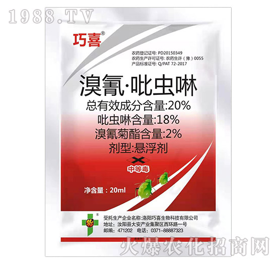 20%���衤���x(ch��ng)����20ml��-��ϲ-�����_(d��)