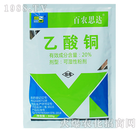 20%�����~-���r(n��ng)˼�_(d��)