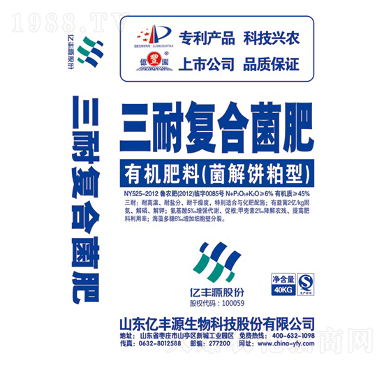 ���͏�(f��)�Ͼ���-�|�SԴ