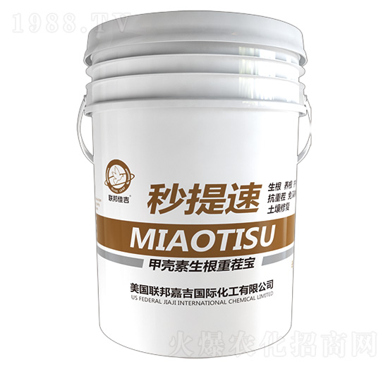 甲殼素生根重茬寶-秒提速-聯邦嘉吉