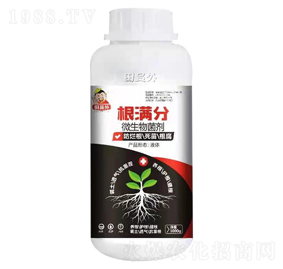 微生物菌劑-根滿分-萬(wàn)邦