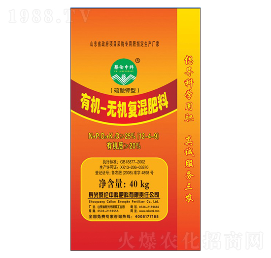 40kg�ЙC�o�C��(f��)���12-4-9-�̂��п�