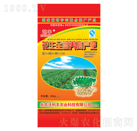 ����ȫ�I�B(y��ng)�߮a(ch��n)��-�����r(n��ng)�I(y��)