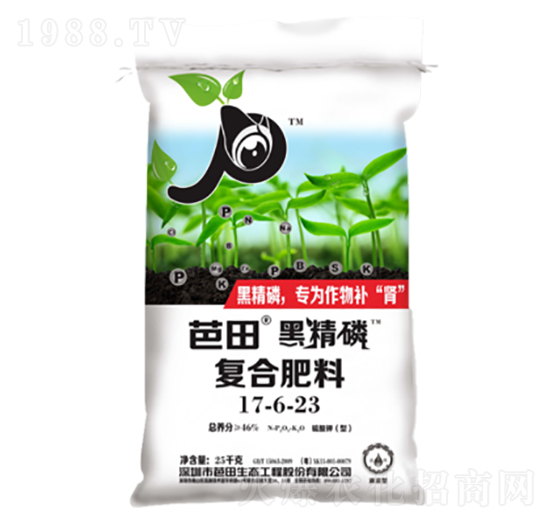 �ͺϷ���17-6-23-����ھ���-����