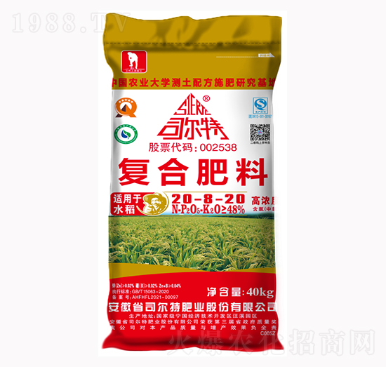 ˮ���䷽��20-8-20-˾����