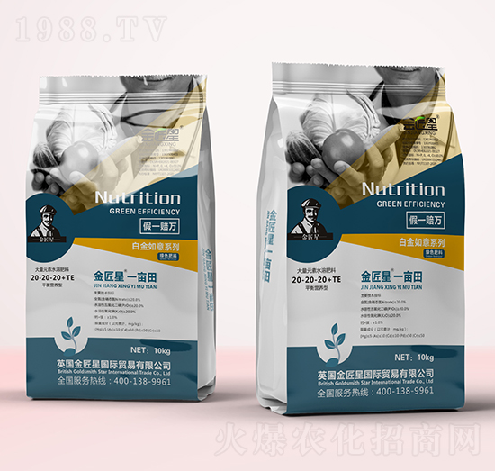 ƽ��I(y��ng)�B(y��ng)�ʹ���Ԫ��ˮ�ܷ���20-20-20+TE-�׽�����-����