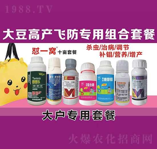 �󶹸߮a(ch��n)�w����(zhu��n)�ýM���ײ�-���ƷʘI(y��)