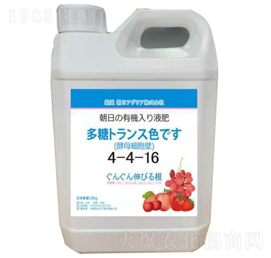 酵母多糖液4-4-16-愛爾法