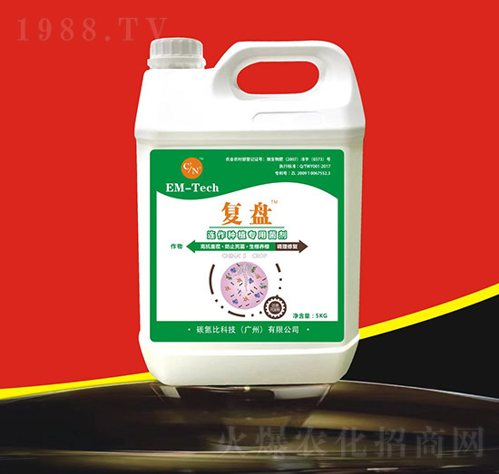 �B���Nֲ��(zhu��n)�þ���-��(f��)�P(p��n)-EM-Tech-̼���ȿƼ�