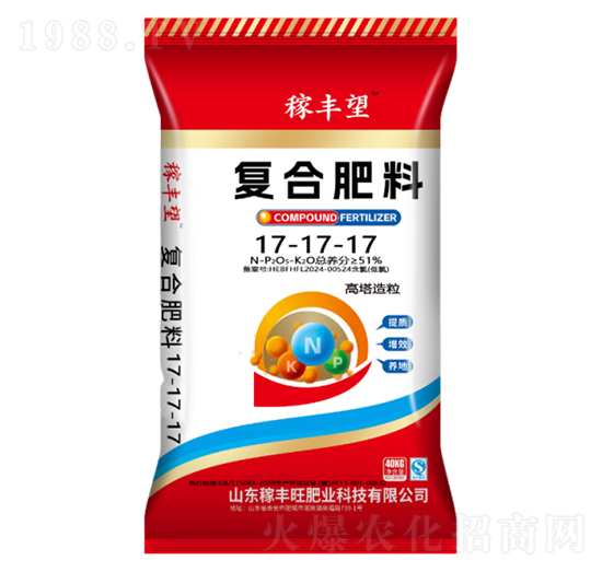 高塔造粒復(fù)合肥料17-17-17-稼豐旺肥業(yè)