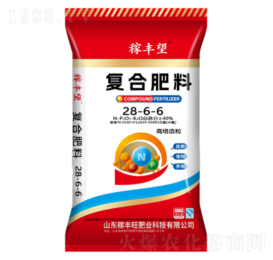高塔造粒復合肥料28-6-6-稼豐旺肥業(yè)