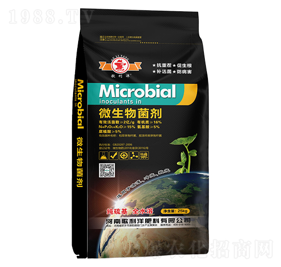 微生物菌劑-歌利洋