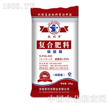 磷酸脲復(fù)合肥料17-17-17-歌利洋