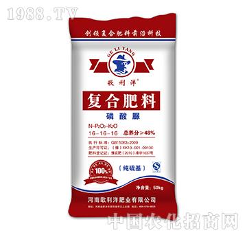 磷酸脲復(fù)合肥料16-16-16-歌利洋