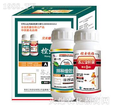 ���x�^�����b-�읙(r��n)����