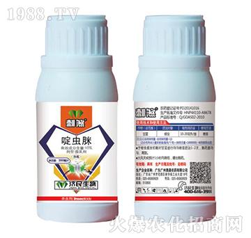 10%啶蟲脒微乳劑-刺煞-陸野農(nóng)化