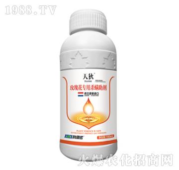 玫瑰花專(zhuān)用殺螨助劑-天狄-科利農(nóng)