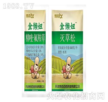 28%��ୡ����Ȳ�+560��ÿ�������-���˰ل�