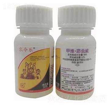 16%甲維·茚蟲威-農(nóng)今樂-鑫正虹