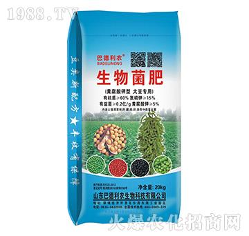 黃腐酸鉀型大豆專用生物菌肥-巴德利農(nóng)