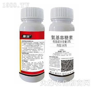 5%氨基寡糖素-康涂-東合生物