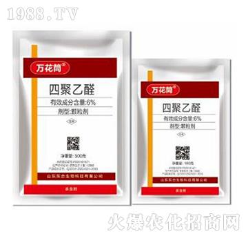 6%�ľ���ȩ-�f��Ͳ-�|������