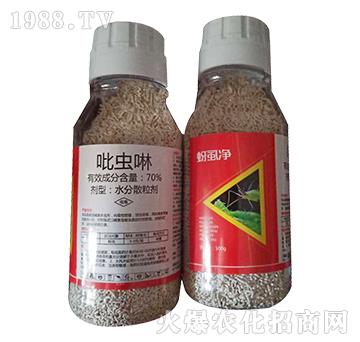 70%吡蟲啉-蚜虱凈-歐迪亞