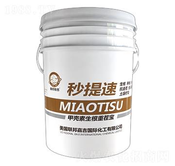 甲殼素生根重茬寶-秒提速-聯邦嘉吉