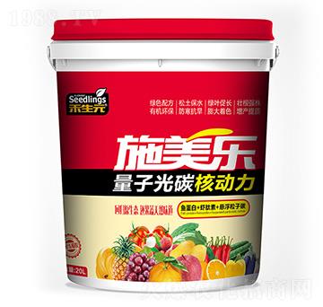 ���ӹ�̼�˄���-ʩ����-����Ԫ-�����r�I(y��)