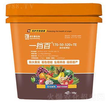 �Ҹ�����ʹ���Ԫ��ˮ�ܷ�170-50-320+TE-һ�n��-�̩