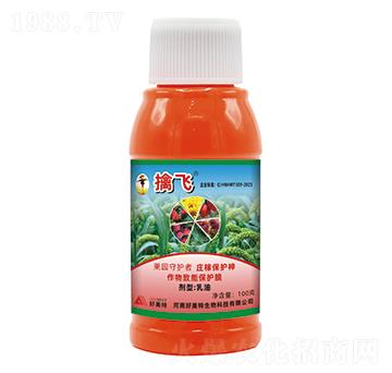 擒飛驅(qū)鳥劑（乳油）-好美特