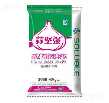 琉綠控釋摻混肥料18-8-19-蒜堅(jiān)強(qiáng)-茂施肥料