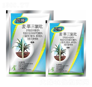 62%麥·草·三氯吡WP-覽博-一覽科技