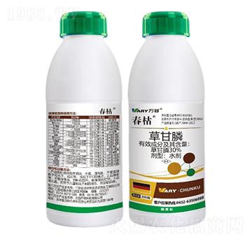 30%草甘膦200g-春枯-萬容