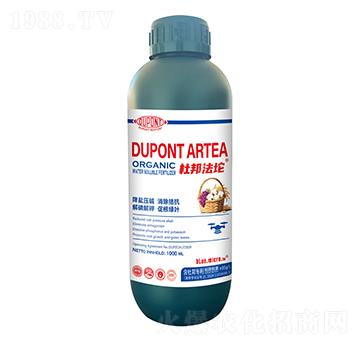 有機(jī)水溶肥料-杜邦法坨-杜邦